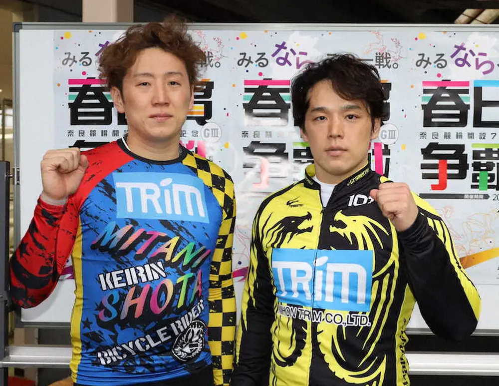 【画像・写真】【奈良競輪　開設73周年G3春日賞争覇戦】兄弟ワンツー!!三谷竜生が連覇