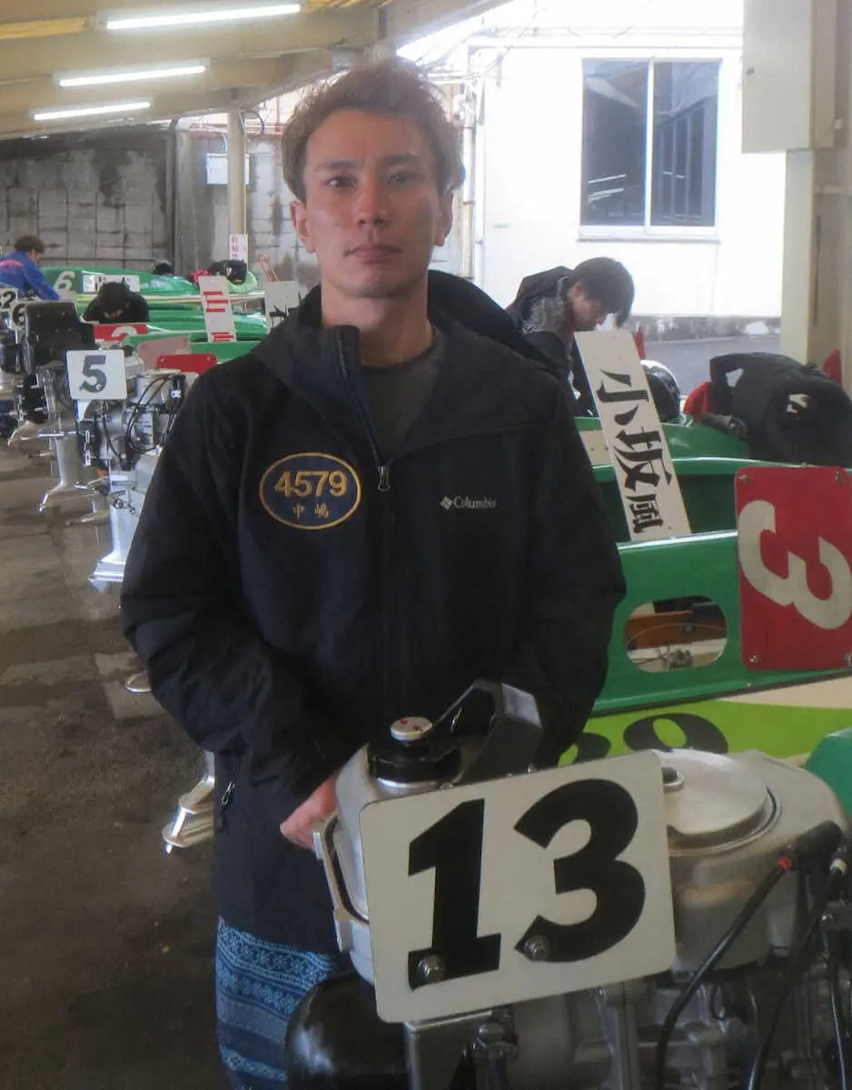 【画像・写真】【尼崎ボート　ローズカップ争奪戦】中嶋健一郎　今年も尼崎でリズムアップ　