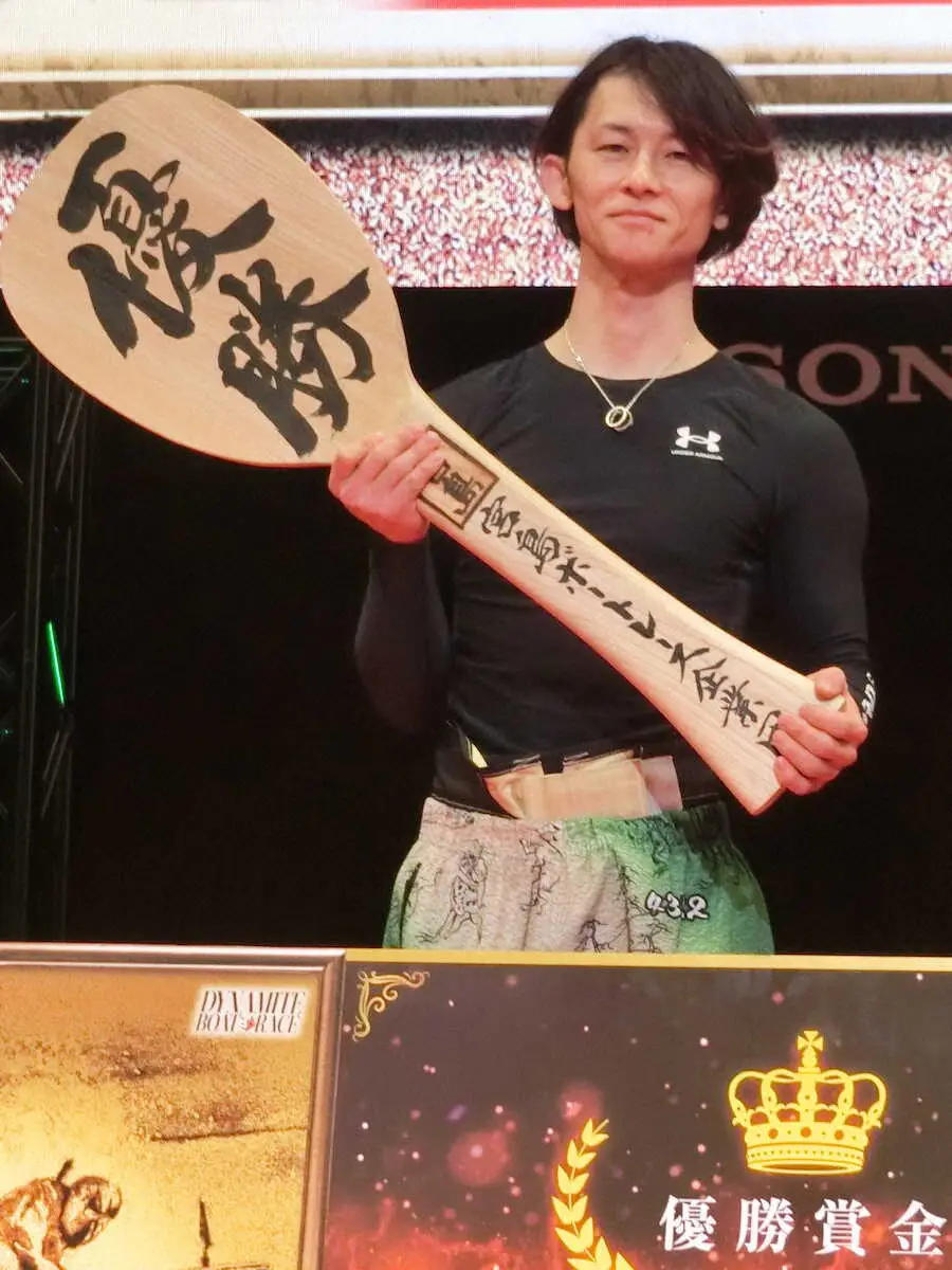 【画像・写真】【宮島ボート　G2宮島モーターボート大賞】下條雄太郎　6コース一撃で特別戦初V