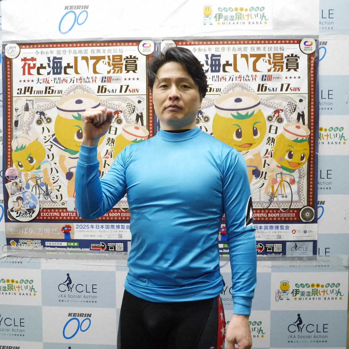 【画像・写真】【能登半島地震復興支援競輪「伊東温泉G3ナイター・花と海といで湯賞」2日目】地元岡村が番手差し