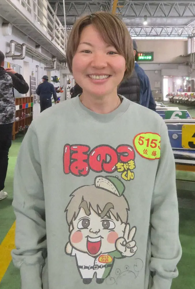 【画像・写真】【まるがめボート　G3オールレディース】佐藤ほのか　初登場の水面で見事1着発進