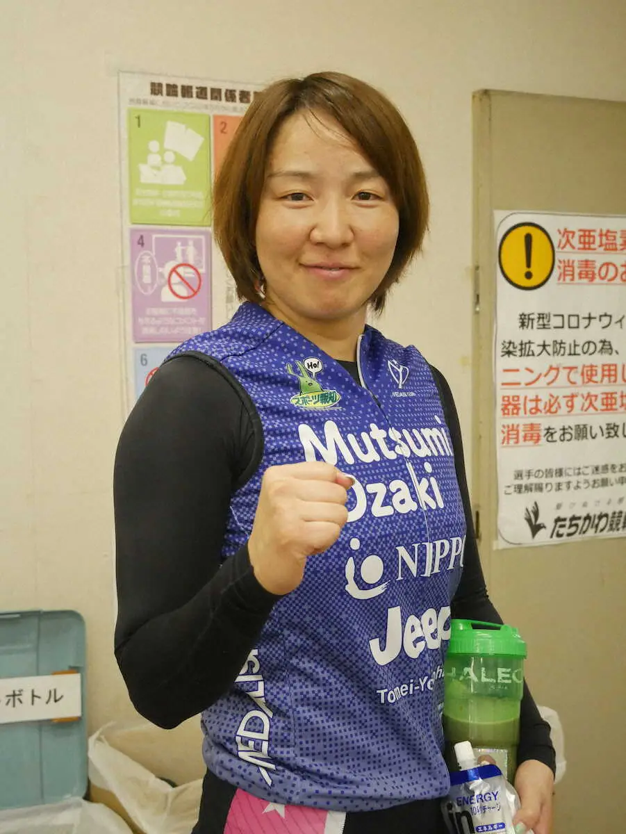 【画像・写真】【立川競輪　ガールズ　2日目6R】尾崎睦　3場所連続完全Vへ「練習でやってきたことを出せるように」