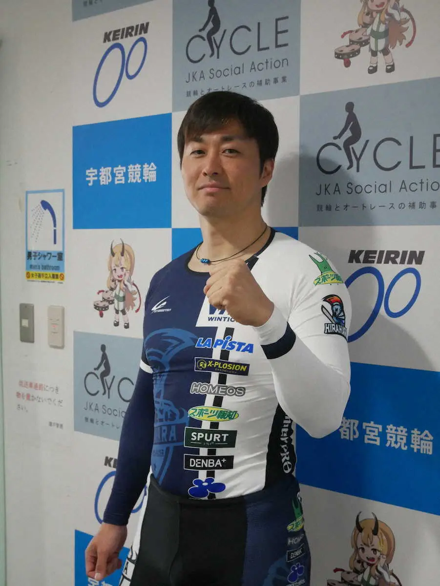 【画像・写真】【宇都宮競輪・S級シリーズ初日12R】実績断然の平原康多「だいぶ良くなってきた」