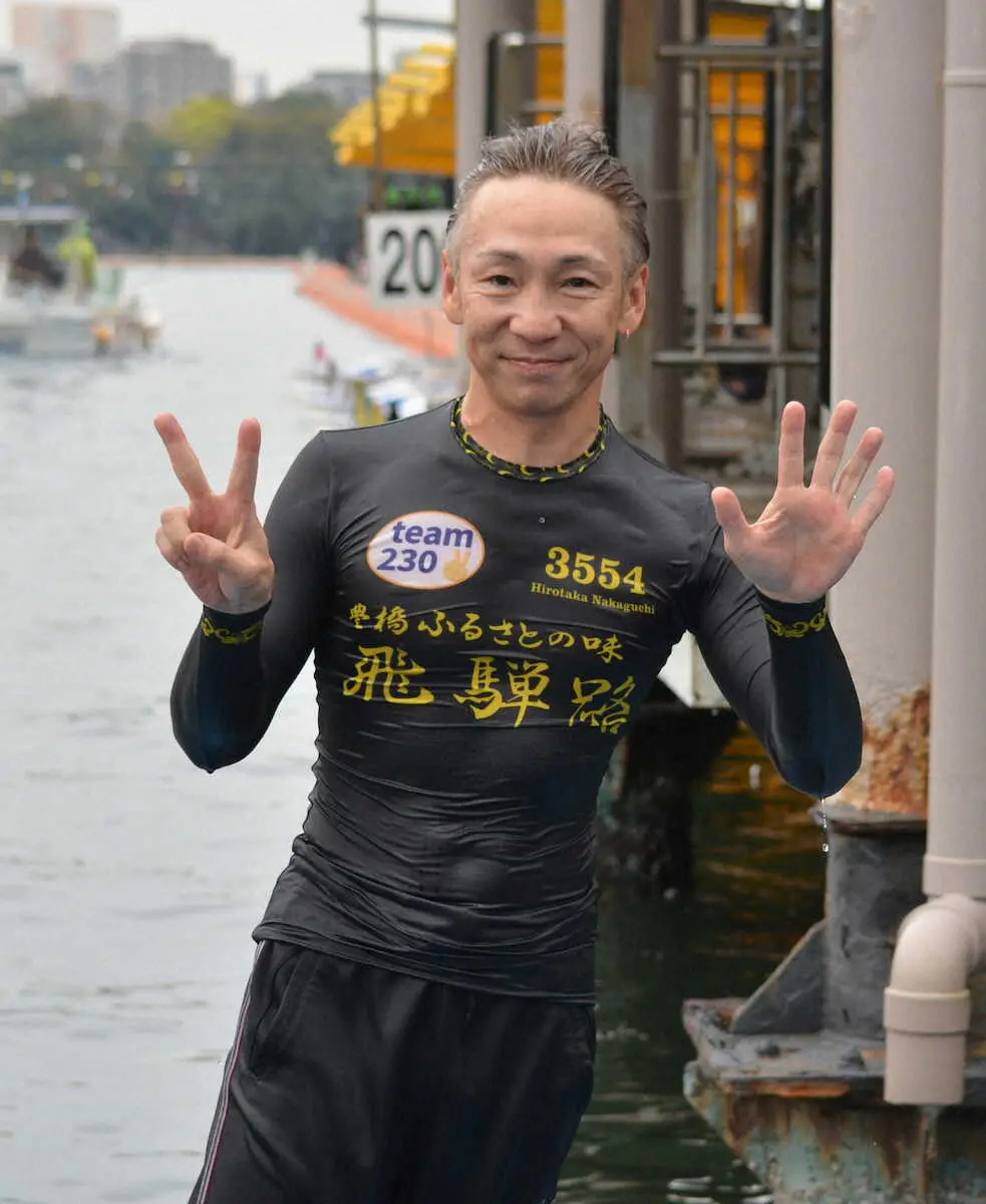 【画像・写真】【平和島ボート　BTS河辺開設29周年記念】仲口博崇が通算2500勝を達成
