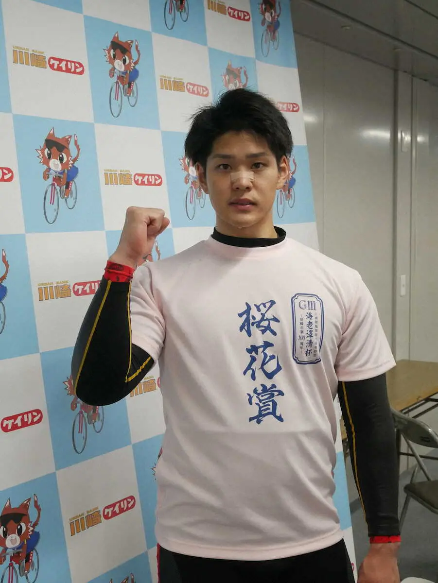 【画像・写真】【川崎競輪　75周年記念・桜花賞・海老澤清杯　2日目8R】嘉永泰斗　好調宣言！「最近の中で1番いい」