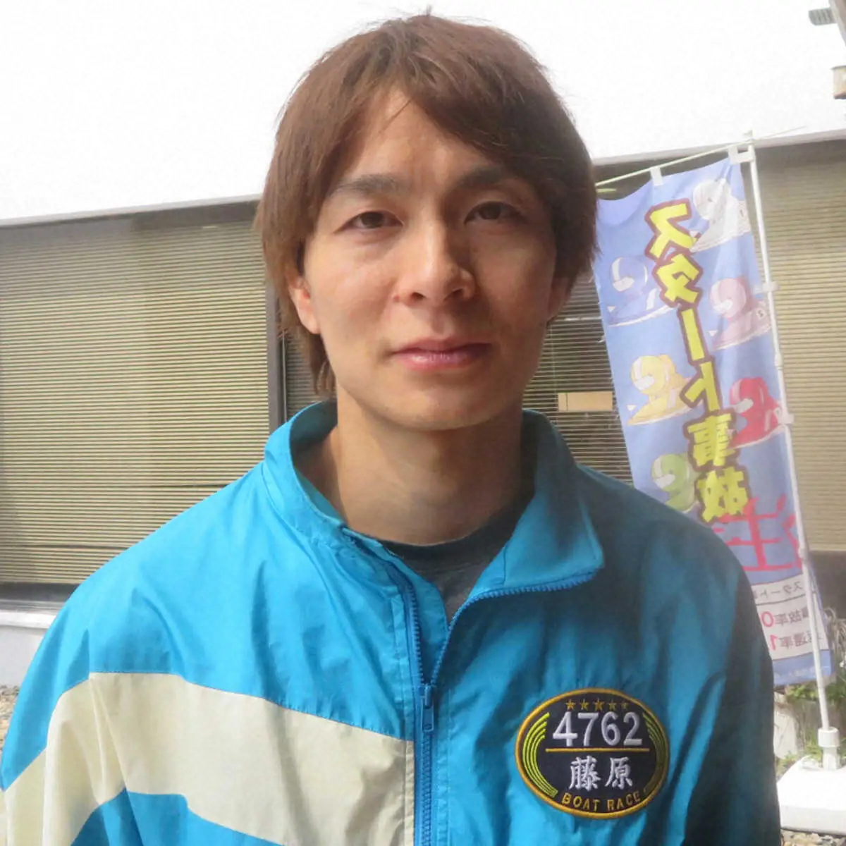 【画像・写真】【児島ボート　G1児島キングカップ】藤原啓史朗　快調に2勝目ゲット