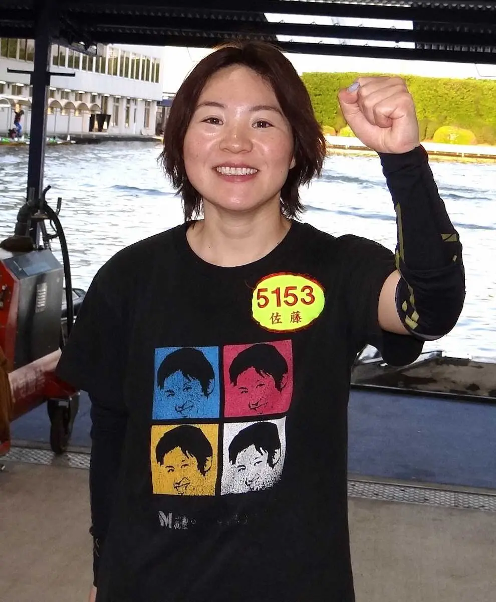 【画像・写真】【住之江ボート　ヴィーナスシリーズ第2戦】佐藤ほのか　会心の3コース一撃で波乱演出