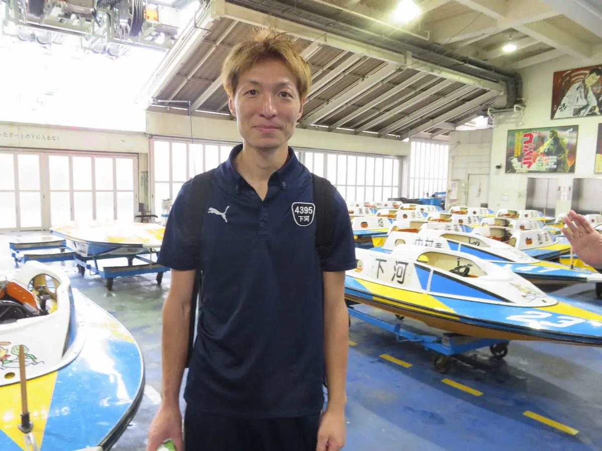 【画像・写真】【ボートレース江戸川　自転車のまち稲城杯　4日目】波乱の立役者・下河雅史が準優も同枠で突破狙う