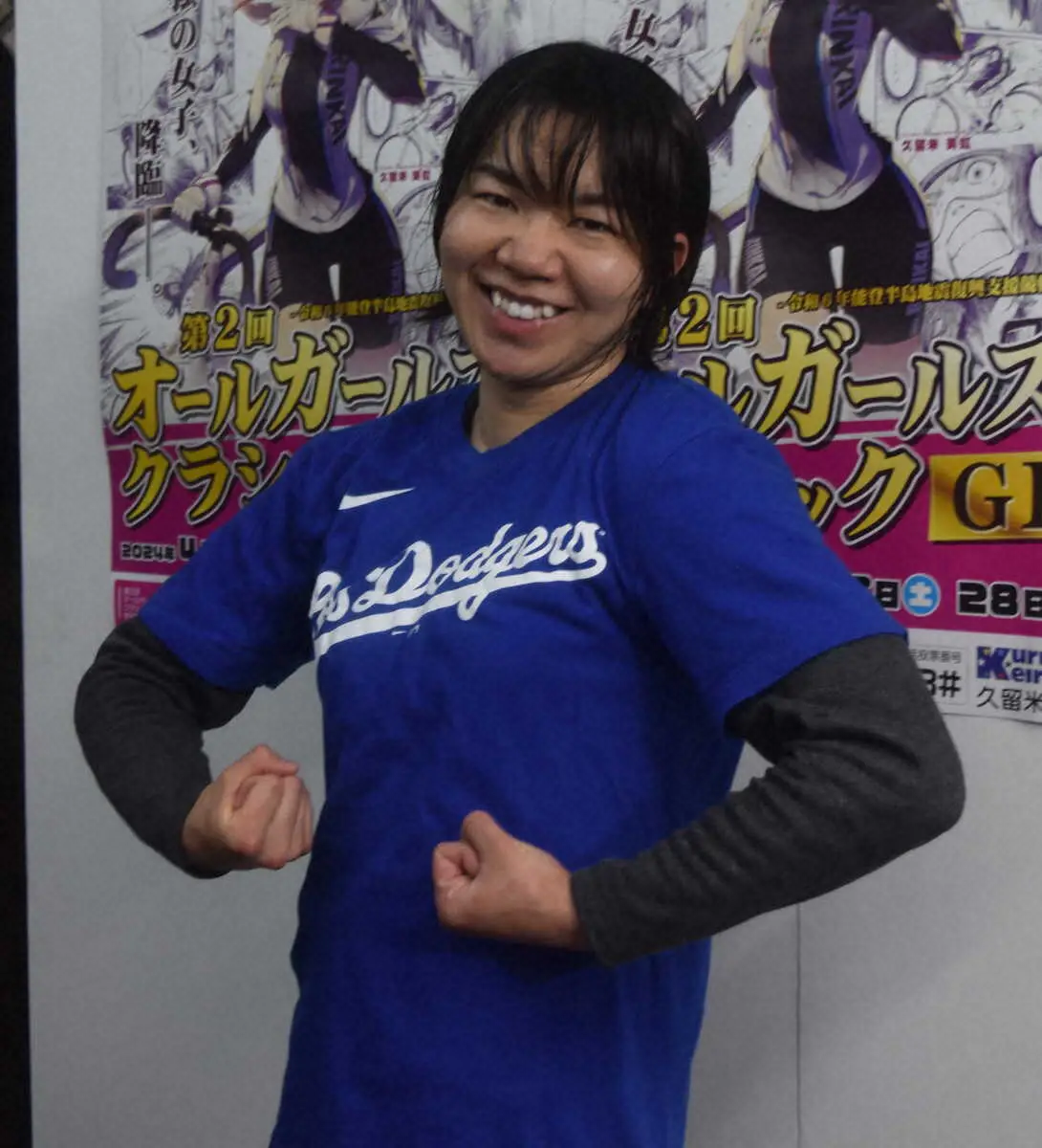 【画像・写真】【久留米競輪　G1オールガールズクラシック　2日目】野口諭実可　G1初の決勝へ「自信を持って臨む」