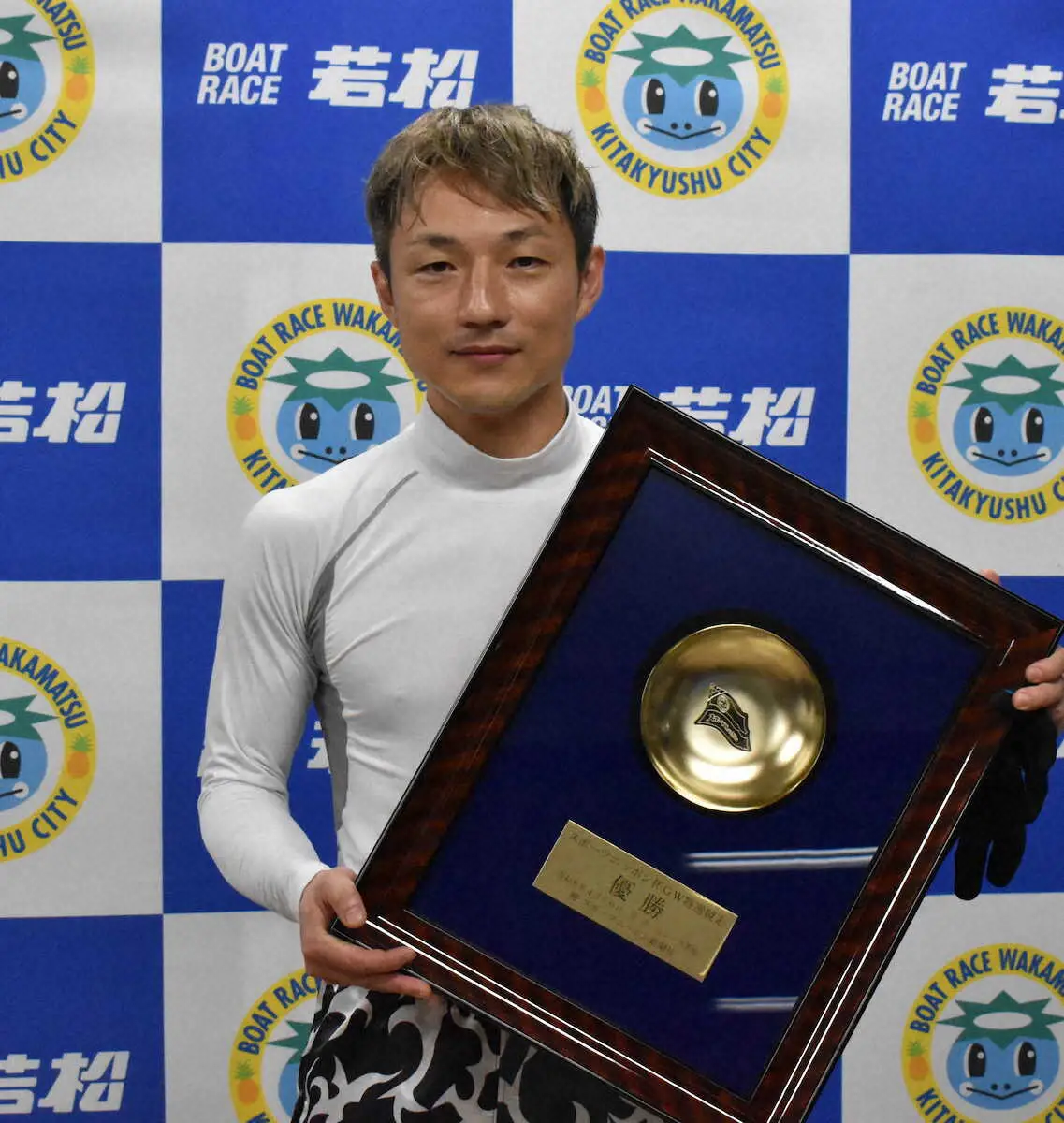 【画像・写真】【若松ボート　スポーツニッポン杯GW特選競走】今井貴士　押し切って6度目の若松制覇