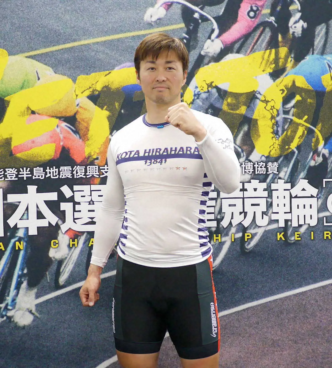 【画像・写真】【いわき平競輪・G1日本選手権決勝11R】5人決勝進出の関東勢は別線　平原康多「みんなにチャンスが」