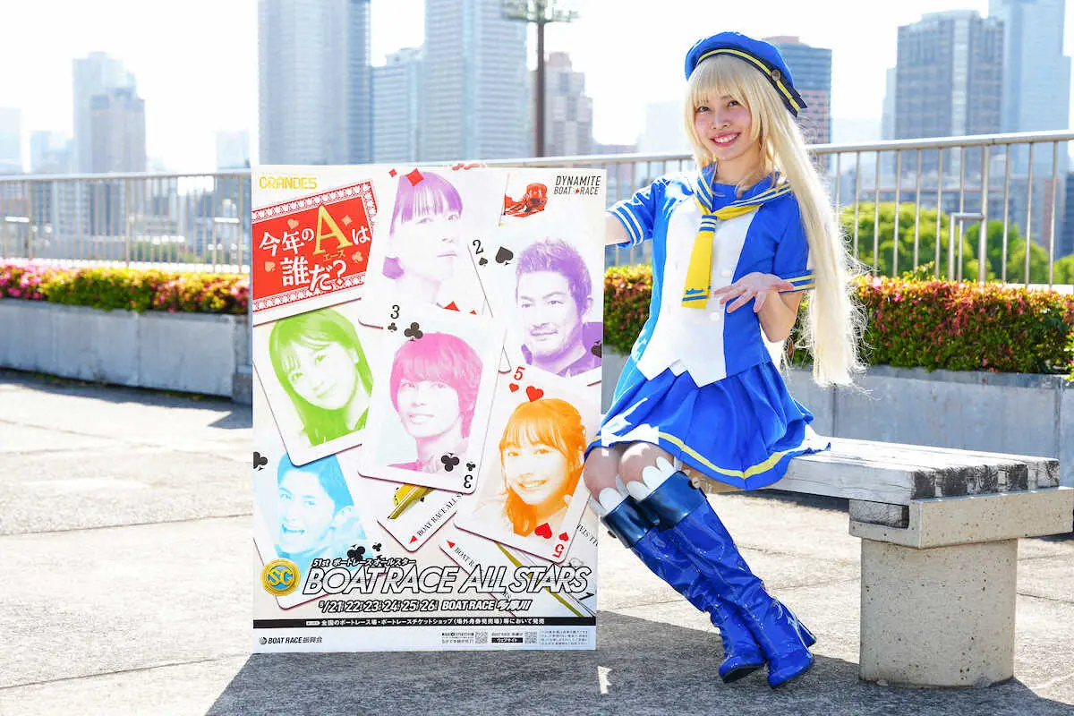【画像・写真】多摩川ボート・21～26日開催「SGボートレースオールスター」東京PR隊来社　峰竜太、池田浩二ら集結