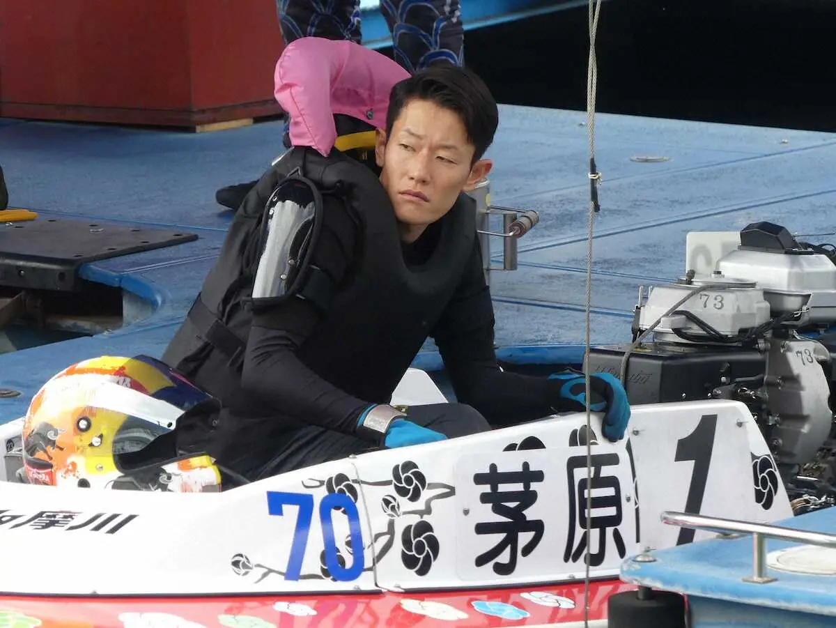 【画像・写真】【多摩川ボート　SG第51回オールスター】茅原悠紀が一日早い勝負駆け