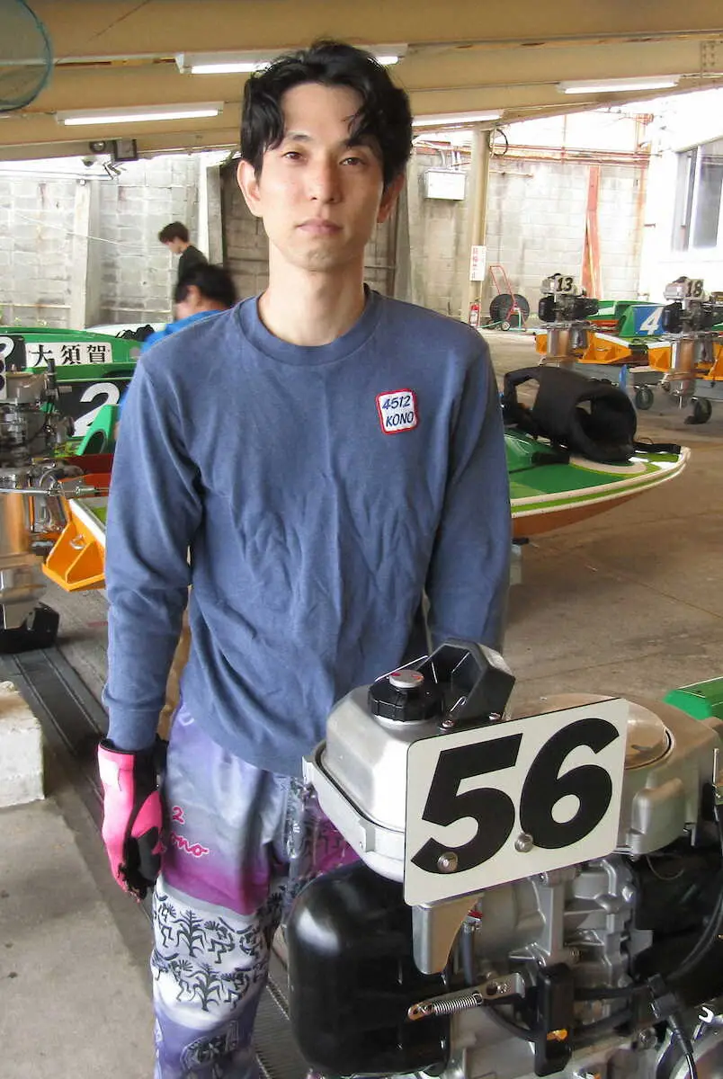 【画像・写真】24日【尼崎ボート　グリーンカップ争奪戦12Ｒ予想】高野哲史は前検気配が悪くとも…