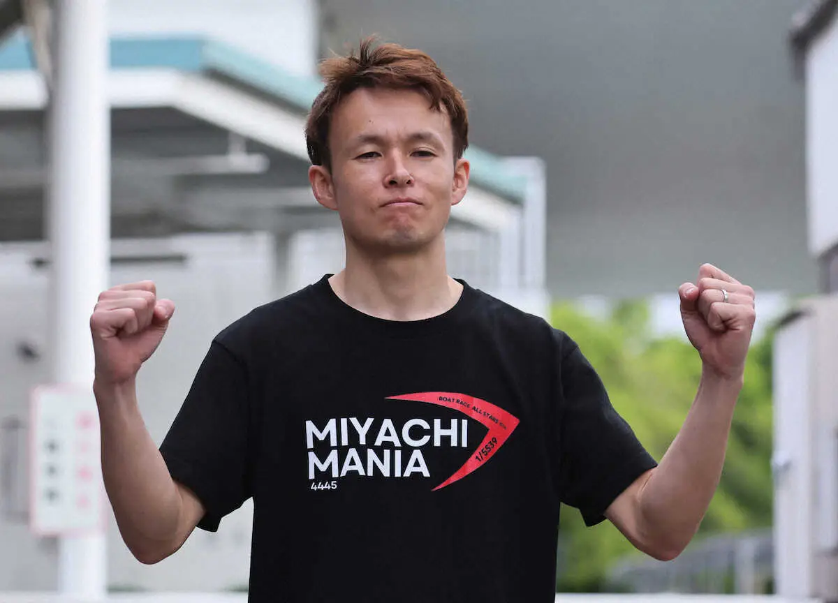 【画像・写真】【多摩川ボート　SG第51回オールスター】優勝戦2号艇・宮地元輝　笑顔なき準優1着