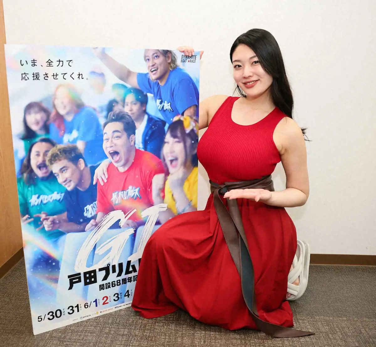 【画像・写真】【戸田ボート】若きSGウイナー、定松勇樹が参戦　30日～6月4日「G1戸田プリムローズ」