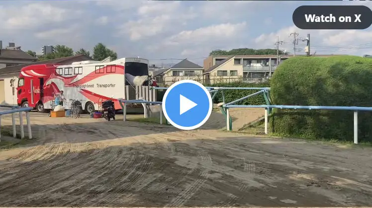 【画像・写真】【動画】安田記念　東京競馬場に到着したガイアフォース