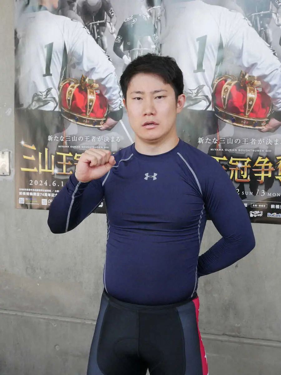 【画像・写真】【前橋競輪　74周年記念　三山王冠争奪戦　初日2R】篠田幸希　地元記念2着スタート「声援が力に」