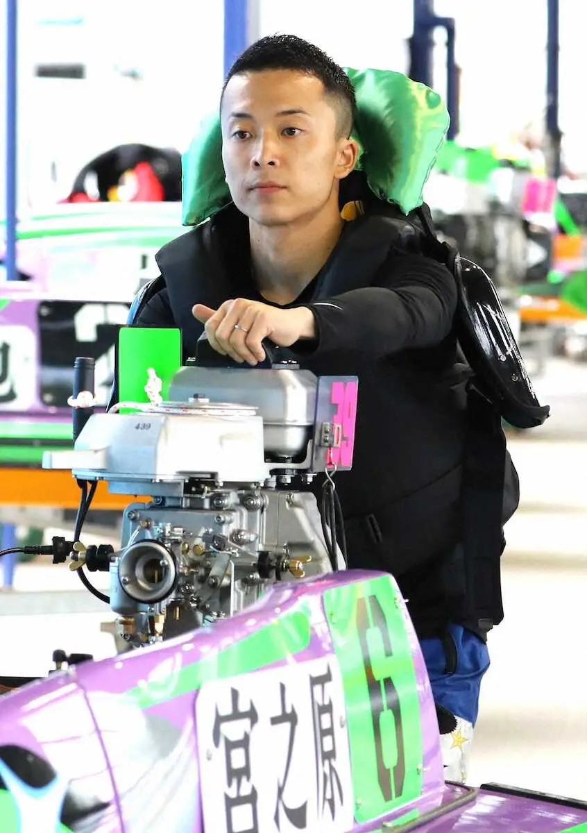 【画像・写真】宮之原輝紀