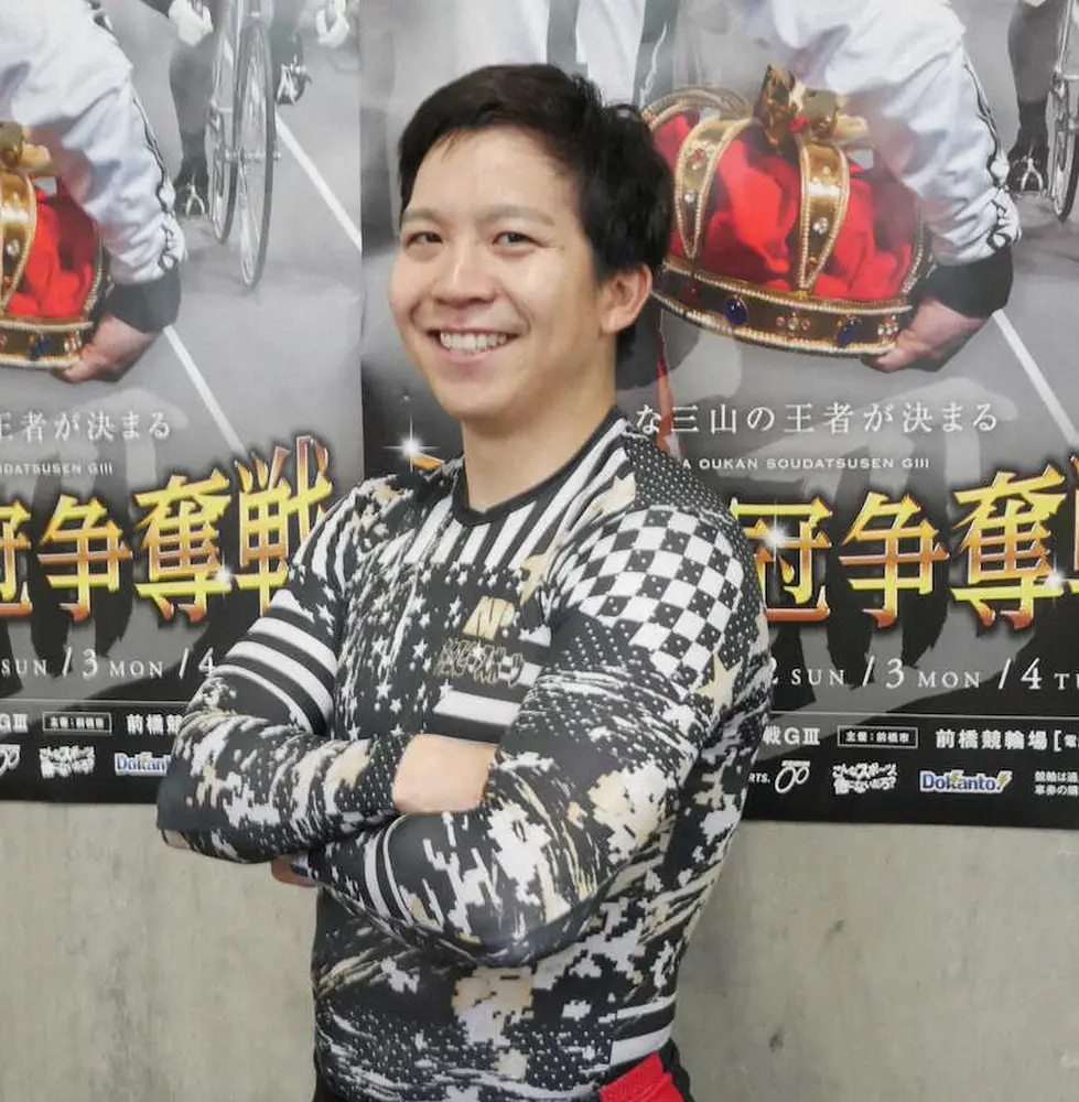 【画像・写真】【前橋競輪　74周年記念　三山王冠争奪戦　3日目】小林泰正　地元記念完全Vへ「優勝だけを見ていく」