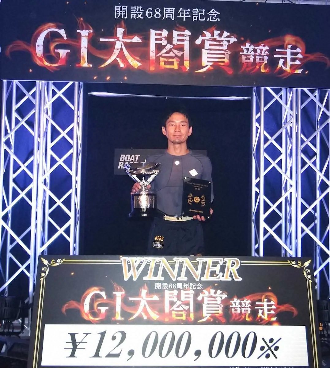 【画像・写真】【住之江ボート　G1太閤賞】馬場貴也　高速ターンで押し切って太閤賞初制覇