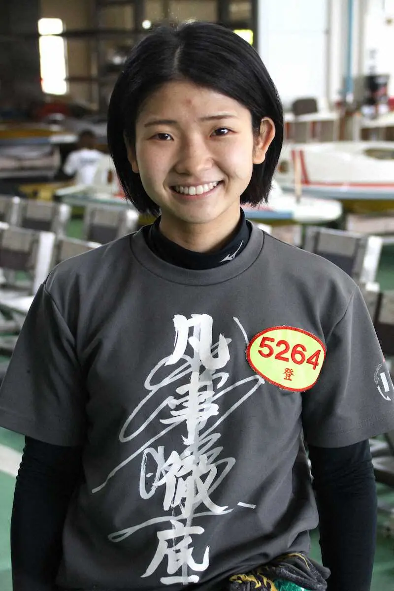 【画像・写真】【三国ボート　ヴィーナスシリーズ第6戦】登みひ果　うれしい初の予選クリア