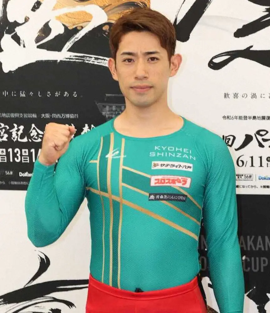 【画像・写真】【岸和田競輪　高松宮記念杯初日】新山響平　持ち味全開1着発進「バンク軽かった」