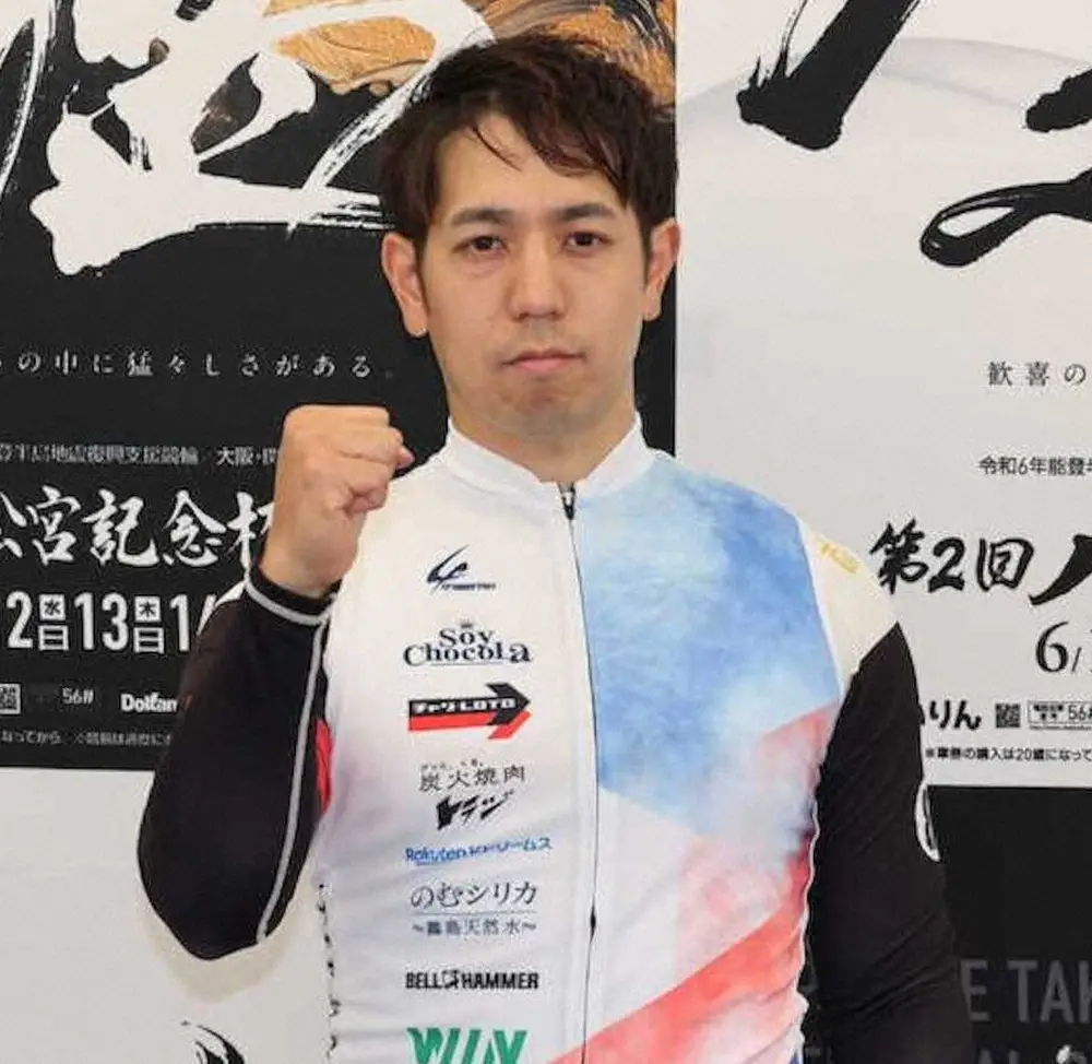 【画像・写真】【岸和田競輪　高松宮記念杯初日】松浦悠士　復活の白星発進「思いのほか状態がいい」