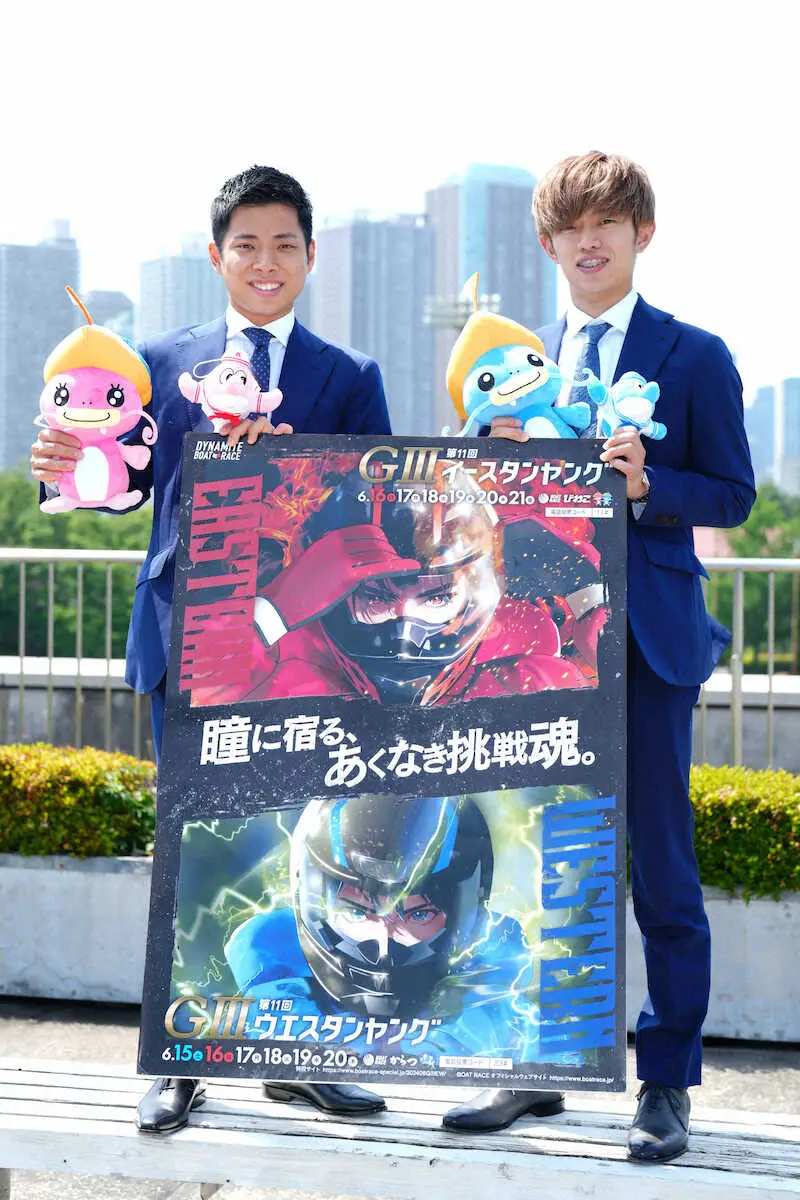 【画像・写真】【からつボート・ウエスタンヤング、びわこボート・イースタンヤング】定松勇樹＆沢田尚也が熱烈PR