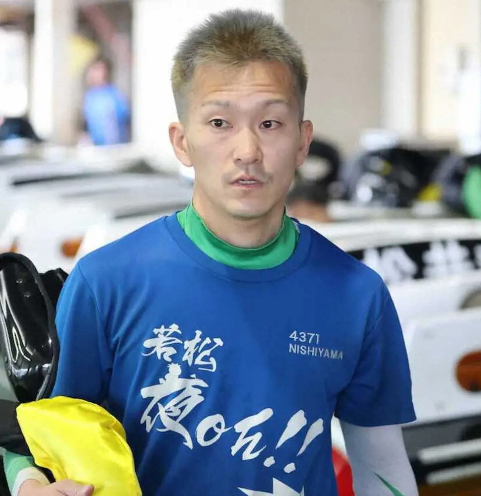 【画像・写真】【宮島ボート　宮島チャンピオンC】西山貴浩　まるで演歌だ、魅せるねェ「俺の人生、常に勝負駆け」