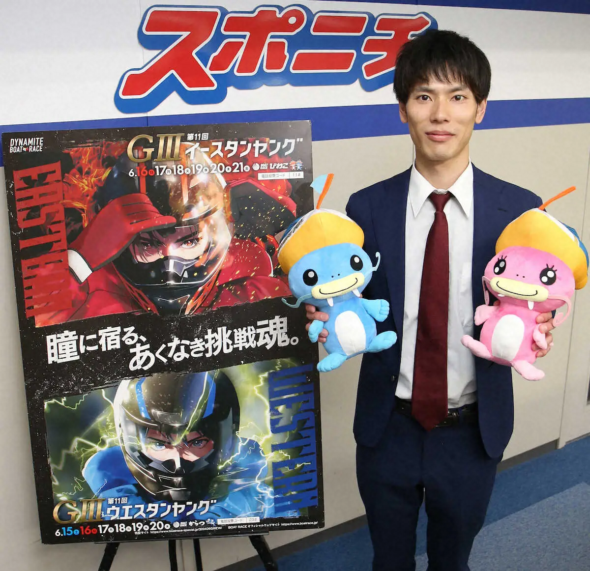 【画像・写真】【びわこボート・G3イースタンヤング16日開幕】中島秀治がスポニチでPR「目標は優勝」