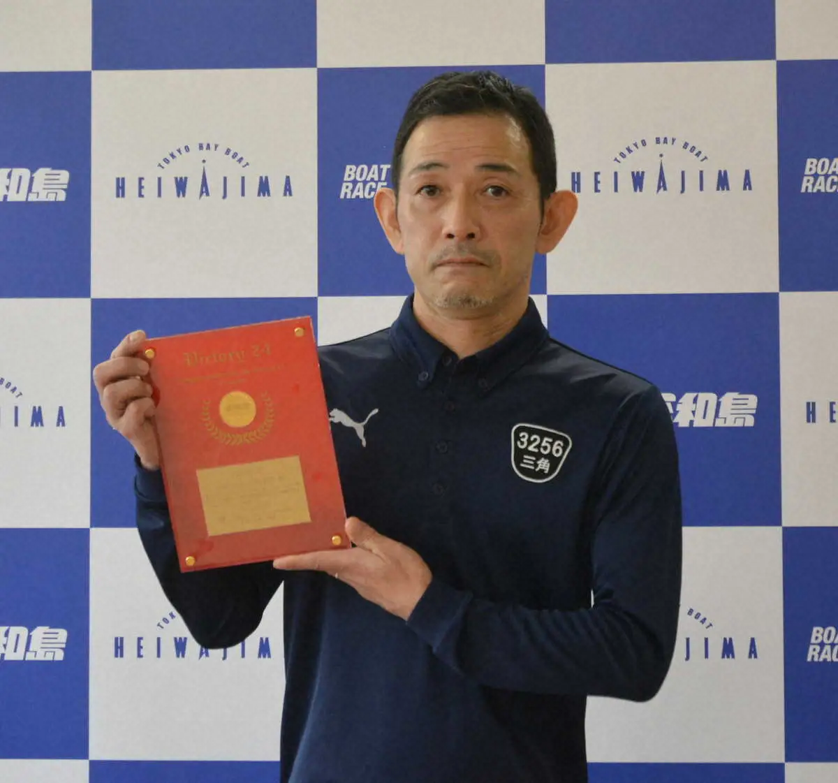 【画像・写真】【ボートレース】全24場制覇の三角哲男「お客さんのうれしそうな表情を見るのが好き」