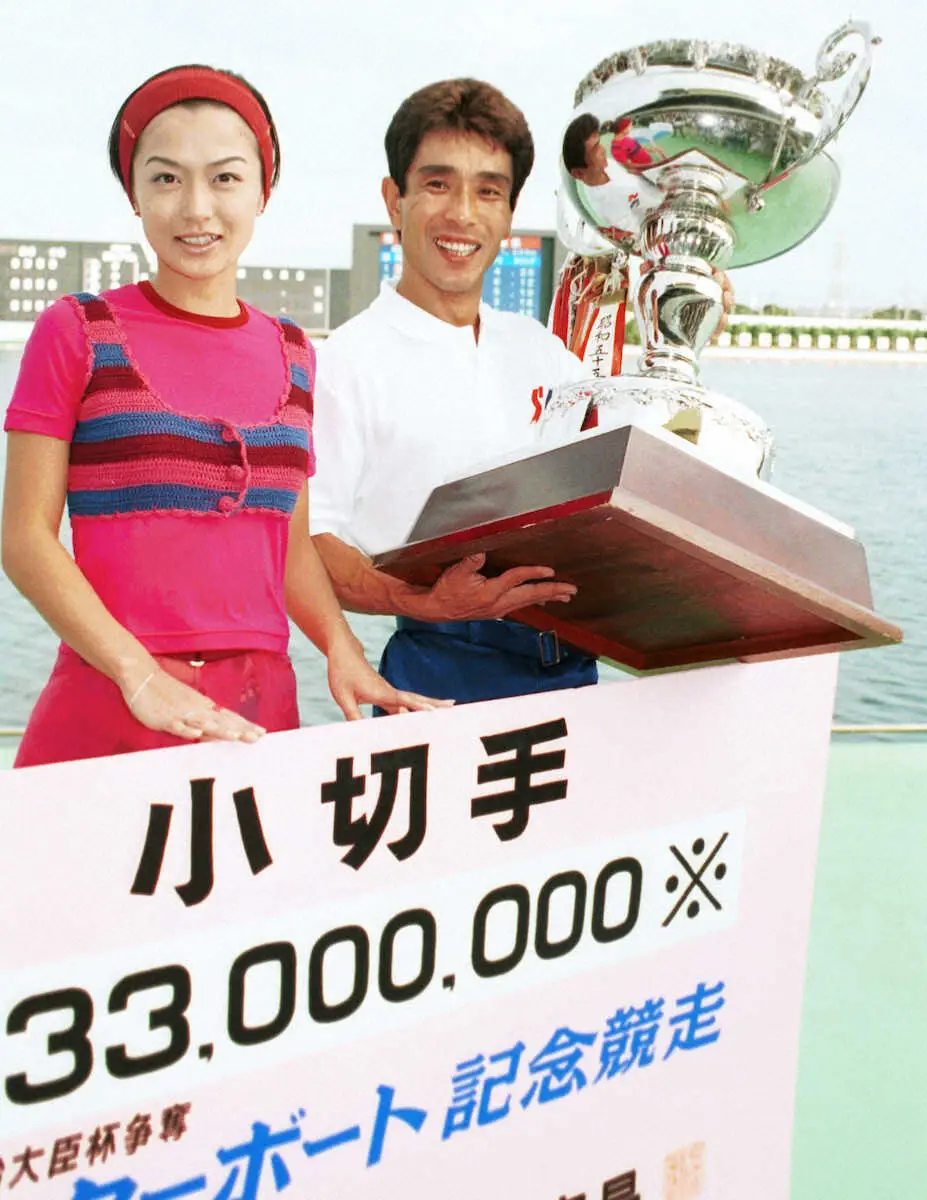 【画像・写真】【ボートレース】SGレーサー“鉄人”新良一規が引退