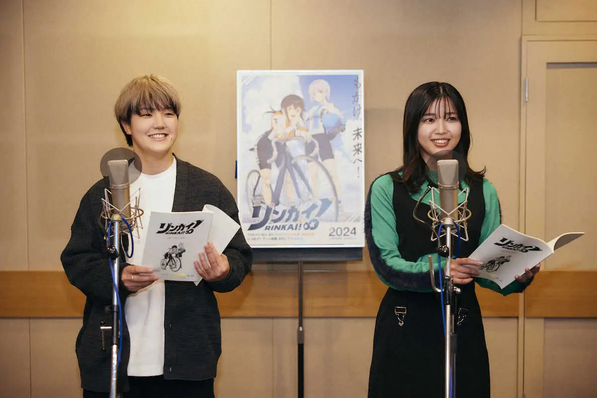 【画像・写真】ガールズケイリン選手がアフレコ挑戦　荒川ひかりヤジに挑戦「ファンの方は本当に情熱的なんだなと」