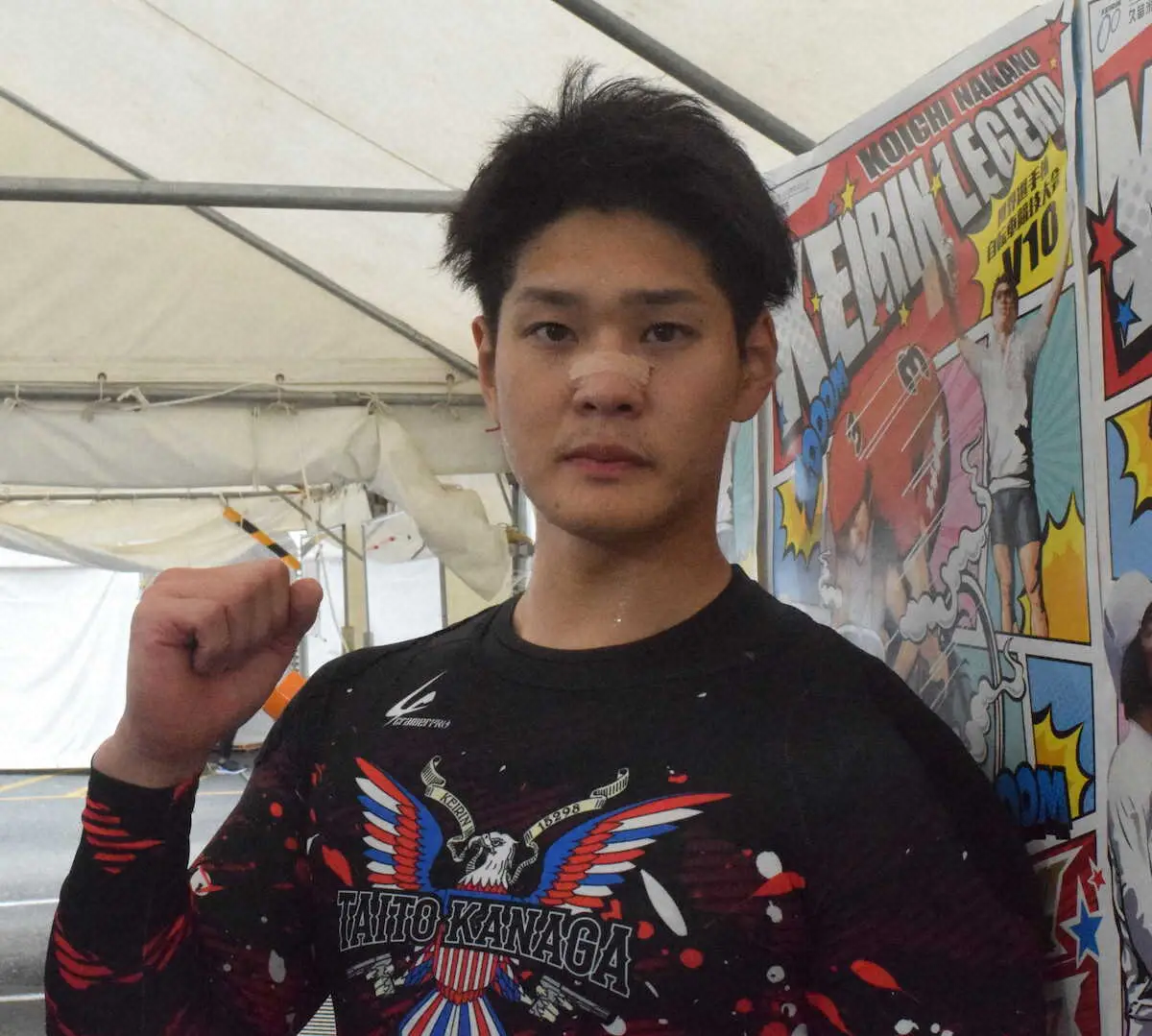 【画像・写真】【久留米競輪開設75周年記念G3「第30回中野カップレース」最終日】12R　嘉永　九州連係V