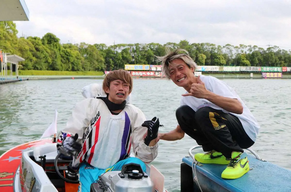 【画像・写真】ボートレース界のスーパースター峰竜太　AS制覇の愛弟子・定松勇樹と熱い抱擁…舞台裏を語る