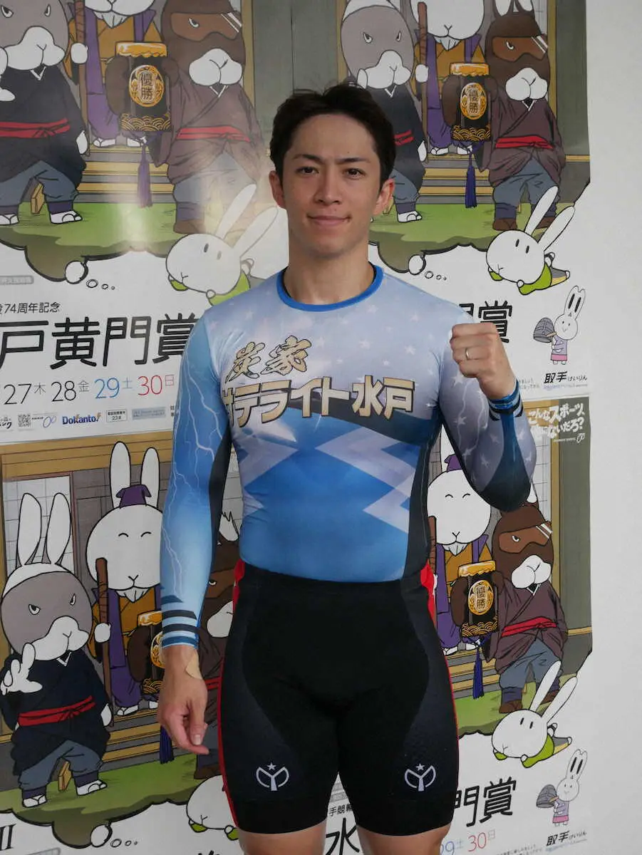 【画像・写真】【取手競輪　G3水戸黄門賞　初日】坂井洋　特選白星発進も「相当、感触は悪い。余裕がない」