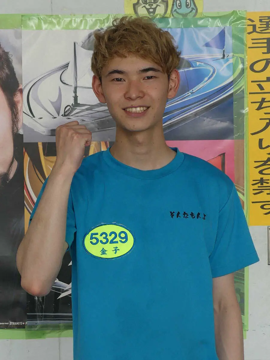 【画像・写真】【江戸川ボート　ボートレースレディースVSルーキーズバトル】金子龍斗　波乗り巧者の“血”が騷ぐ