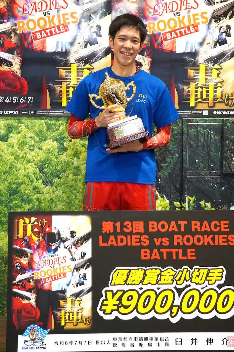 【画像・写真】【江戸川ボート　ボートレースレディースVSルーキーズバトル】白組が団体戦4連覇！個人戦は登玉隼百がV