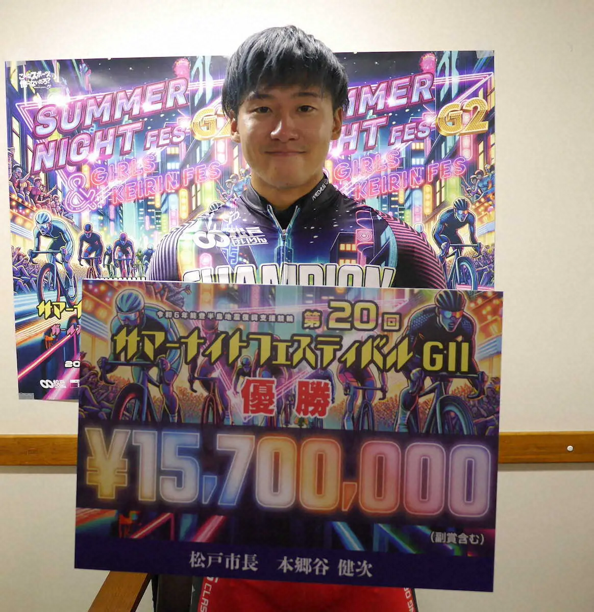 【画像・写真】サマーナイトフェスティバルを初優勝した真杉匠