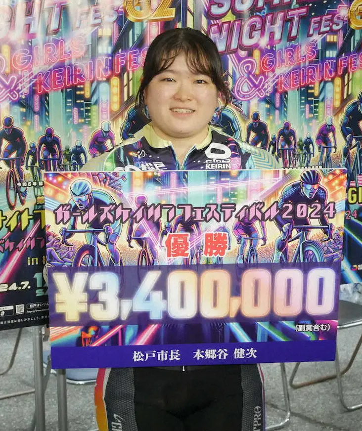 【画像・写真】賞金ボードを掲げ笑顔の尾方真生