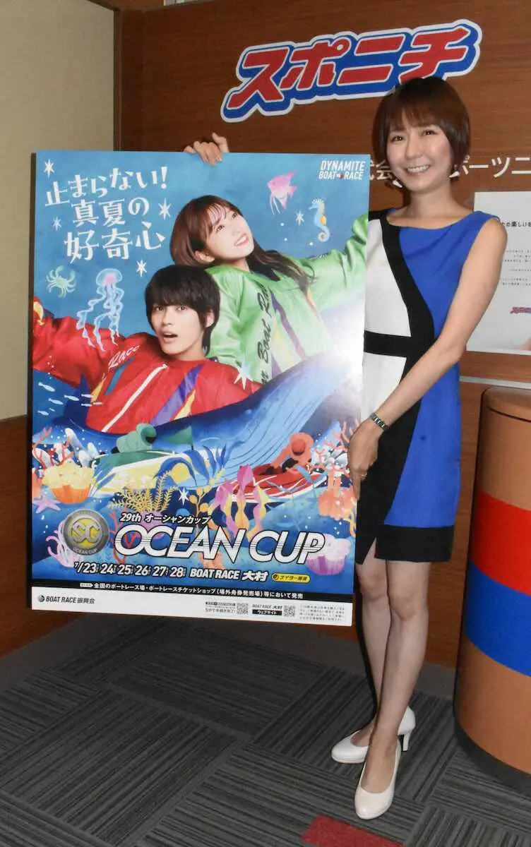 【画像・写真】【大村ボート　SGオーシャンC23日開幕】峰竜太ら強豪激突　谷崎理子の推しは福岡女子の渡辺優美