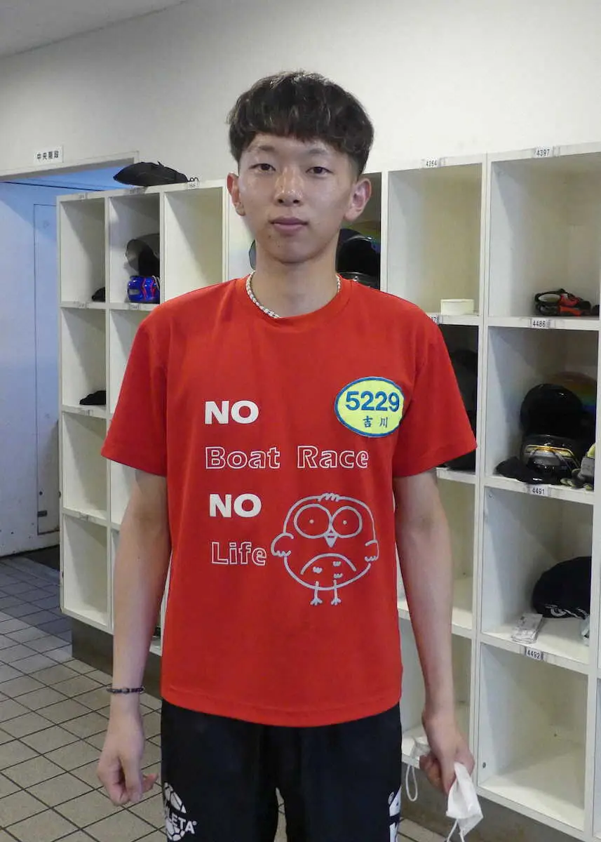 【画像・写真】【平和島ボート　4日目】吉川晴人が予選突破　父・昭男のSG初優出舞台でデビュー初優出だ