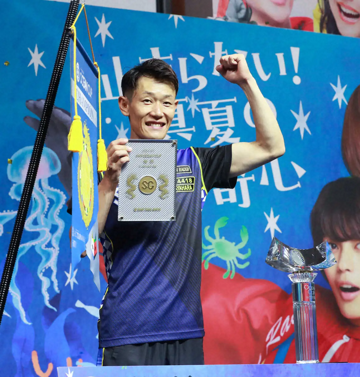 【画像・写真】優勝盾を持ち笑顔でガッツポーズする茅原悠紀（撮影・中辻　颯太）　