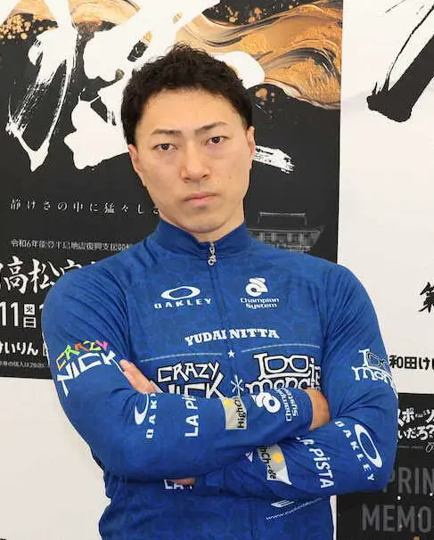 【画像・写真】新田　祐大