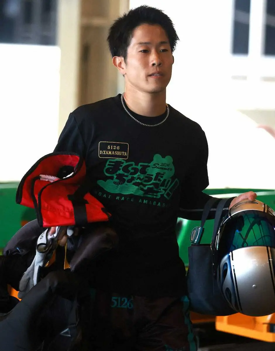 【画像・写真】【尼崎ボート　スポニチ杯しらなみ賞競走　3日目】山下大輝　滑り込みで予選突破「スタートに集中」