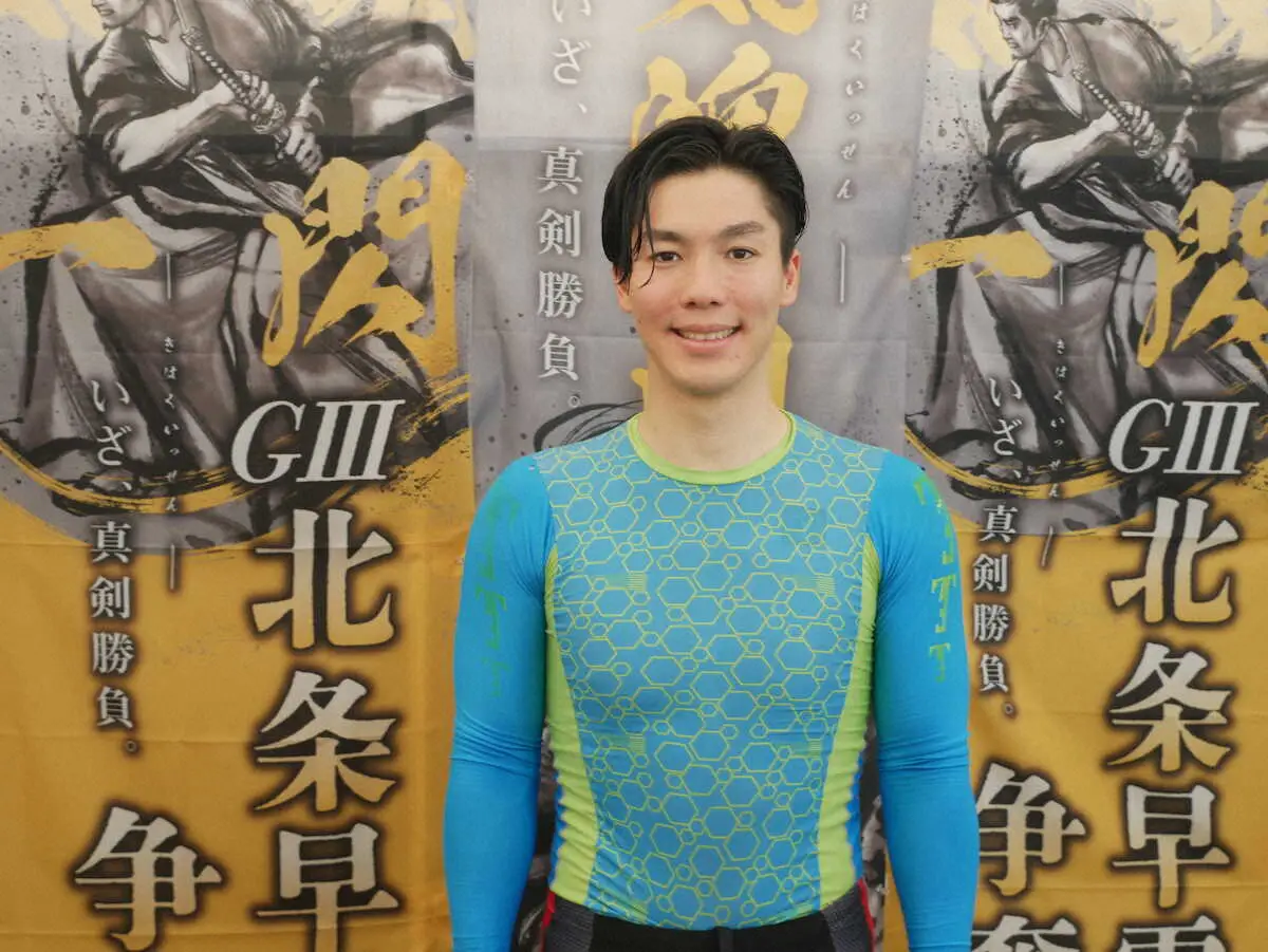 【画像・写真】【小田原競輪　75周年記念G3北条早雲杯最終日】五輪銅メダリスト原大智がS級初勝利