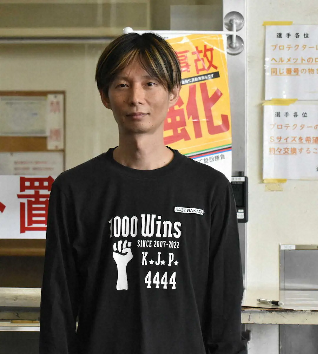 【画像・写真】【江戸川ボート　男女W優勝戦】中田元泰　ミラクル追い「ビビらず、慎重にいく」