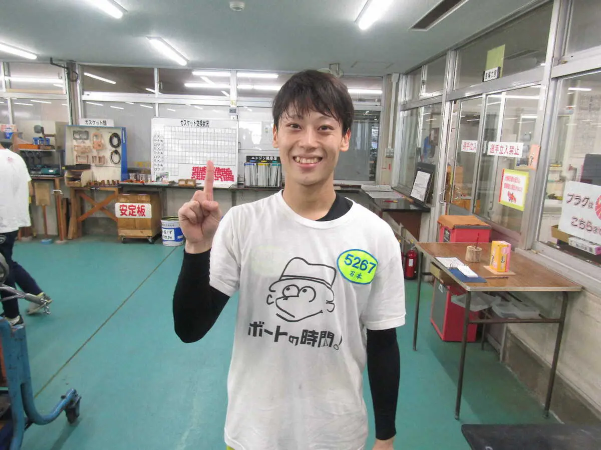 【画像・写真】【三国ボート　G2モーターボート大賞　4日目】石本裕武がG2初勝利　予選での“クリア”間に合った