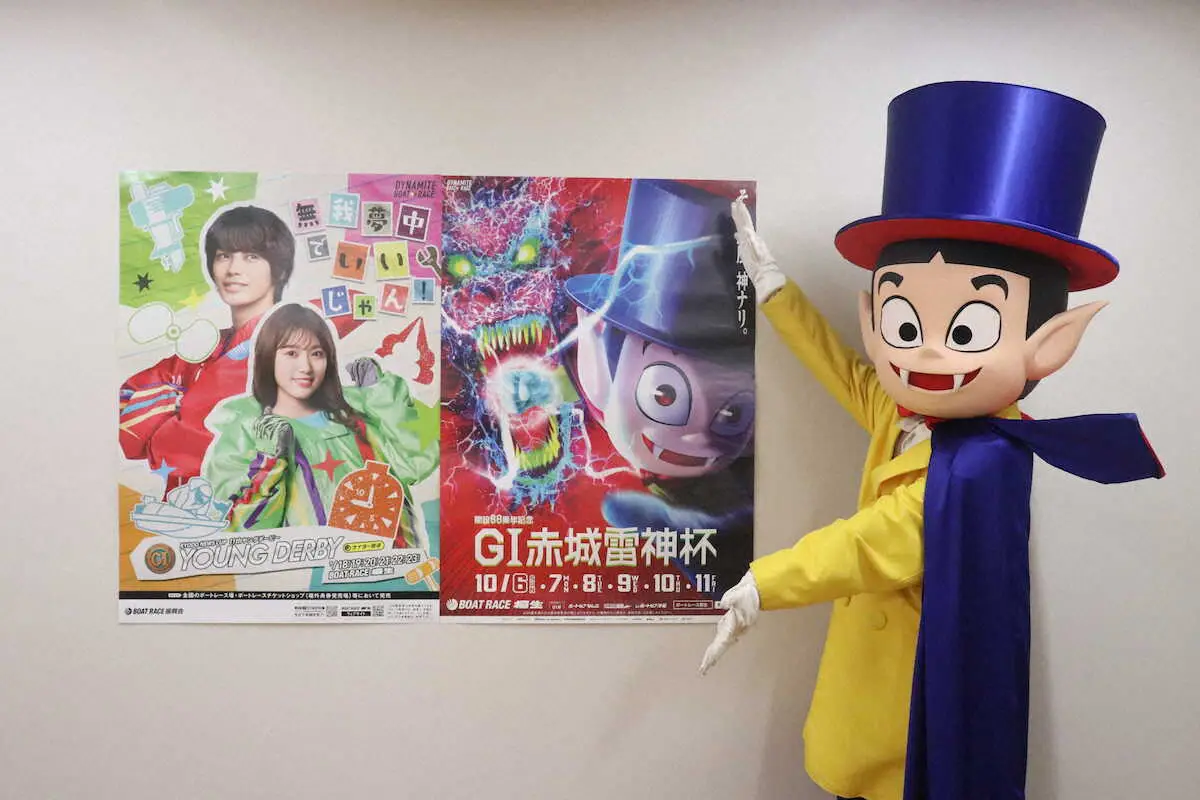 【画像・写真】【桐生ボート　PG1ヤングダービー＆G1赤城雷神杯】関浩哉に毒島誠、土屋智則　地元勢の活躍に期待
